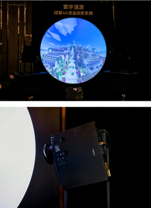 Proyector Láser DLP 4K para Ingeniería, Pan Aso Nic PT-FEQ100C 10000ANSI, para Grandes Espacios, Museos, Salas de Exposiciones, Proyectos Fusion - Product Image 4