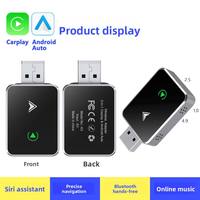 Adaptateur CarPlay Android Auto K3 OLIVER en métal sans fil deux-en-un USB A pour la navigation automobile, adaptateurs et connecteurs