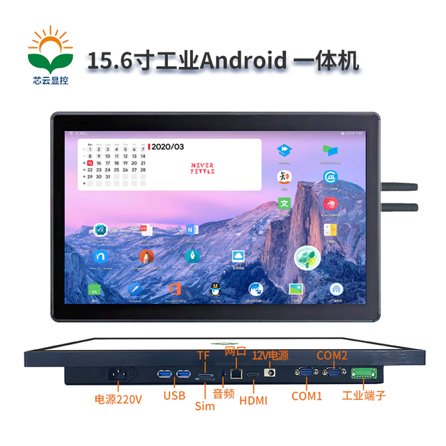 15.6 Inch PC TFT LCD Screen 1920*1280 HMI Smart UART 16.7M Colors IPS TFT Display Capacitive Touch Panel Screen