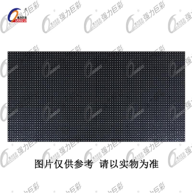Qiangli Q4 LED Display - High Quality Indoor Advertising Screen
