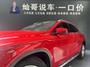 Auto Usado <span class=keywords><strong>Mercedes</strong></span> Benz Clase <span class=keywords><strong>GLA</strong></span> 2016 <span class=keywords><strong>GLA</strong></span> <span class=keywords><strong>200</strong></span> Dynamic 1.6T 115kW 156hp 7 Velocidades DCT FWD Distancia entre Ejes de 2699 mm - Product Image 6