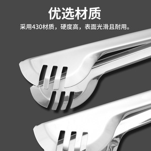 Stainless Steel <b>Serving</b> <b>Tongs</b> 304 Semi Circular Multi Functional For Noodle Bread Steak Buffet Use Dishwasher Safe - Product Image 3