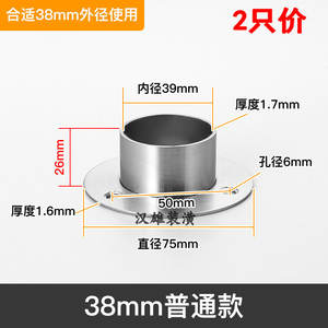 Support de fixation en acier inoxydable pour garde-corps de balcon, base fixe pour tubes de 50/51/38 mm, support pour étendoir à linge - Product Image 6