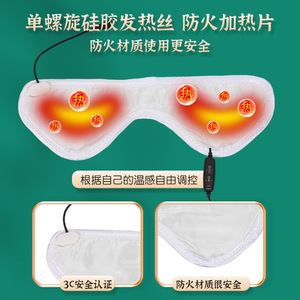Moxibustion électrique chauffante avec laine de <span class=keywords><strong>moxa</strong></span> sur la mâchoire et le visage, moxibustion pour apaiser les nerfs du visage, appareil chauffant à usage domestique. - Product Image 3