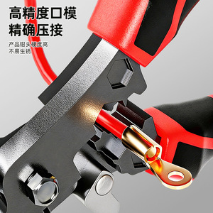 Ruwei Industrial Sheet Metal Shears Stainless Steel Smooth Edge For <b>Electrical</b> <b>Wire</b> Cutting - Product Image 1