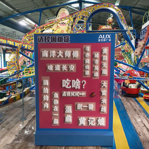 fabricant est utilisée comme accessoire pour les activités promotionnelles du centre commercial d'échauffement de l'entreprise - Product Image 1