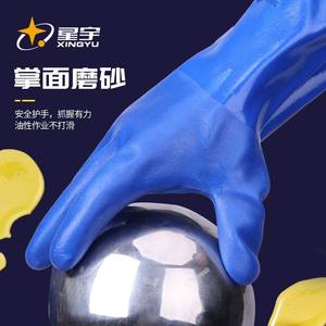 Gants de protection en PVC Xingyu, entièrement enduits, résistants aux produits chimiques, aux huiles, à l'usure et au glissement, pour usage industriel - Product Image 1