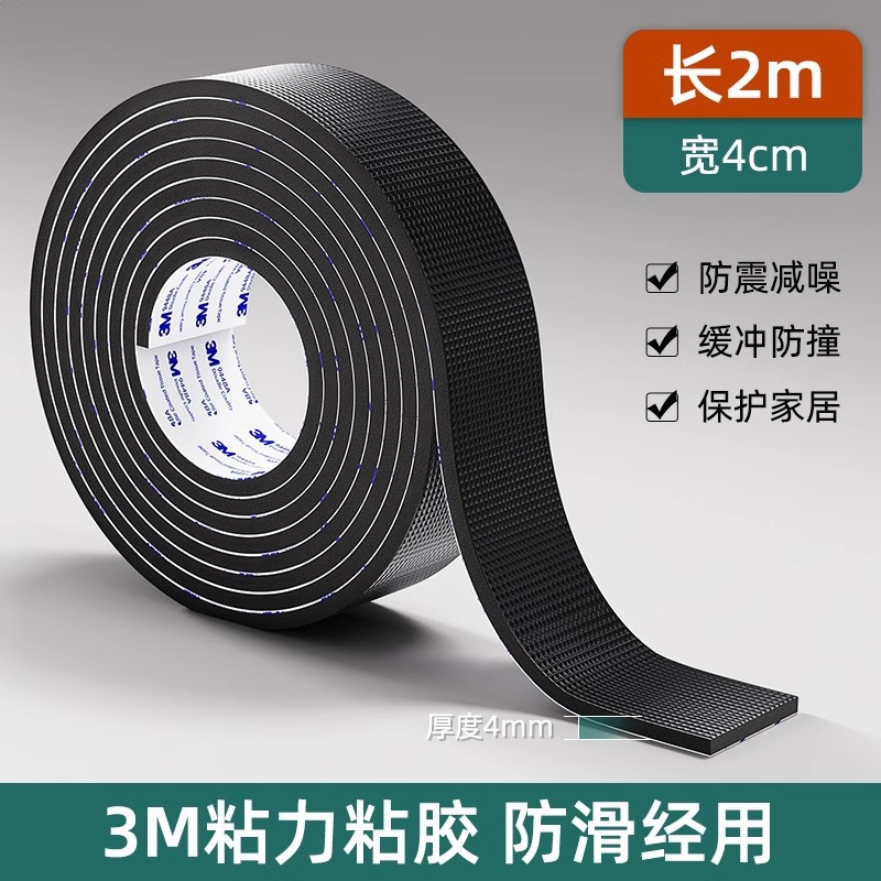 4 cm de large x 2 m de long [4 mm d'épaisseur| Support adhésif 3M
