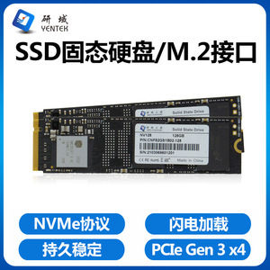 Yentek M.2 Nvme Solid State Drive 128GB Untuk Penyimpanan Laptop Desktop - Product Image 4