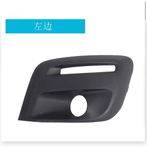Applicable aux Citroën <span class=keywords><strong>BERLINGO</strong></span> et Peugeot PARTNER 2015-2019, cadre de phare antibrouillard de pare-chocs avant, calandre inférieure 9810965777 9810965778 - Product Image 2