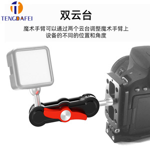 Pince à bras articulé en métal Tengdafei, fixation à vis 1/4-20, alliage d'aluminium, dégagement rapide, universelle, rotative, réglable, pour téléphone - Product Image 5