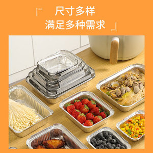 Barquette en aluminium jetable pour friteuse à air, carrée, pour la cuisson et le barbecue, compatible micro-ondes - Product Image 2