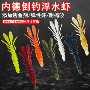 Señuelo de Pesca Flotante Ned, Cebo Suave de Camarón, 65mm 75mm, para Pesca de Lubina en Agua Dulce, Material PTR - Product Image 1