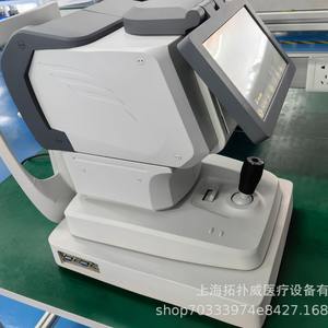 Refractómetro Automático Computarizado Hikari RK-600, Equipo de Oftalmología con Certificación CE y Soporte en Línea - Product Image 1