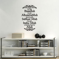 Autocollants muraux islamiques pour la maison, la chambre à coucher, le salon, décoration moderne Art Déco, autocollant amovible en PVC, mosquée, lanterne arabe, art mural
