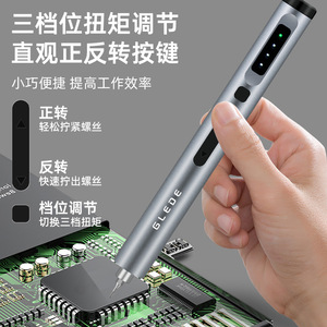 Glede <b>Precision</b> Electric <b>Screwdriver</b> <b>Set</b> 25 Bits S2 Steel Handheld Tool For Electronics Repair - Product Image 3