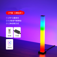 Lampe d'ambiance e-sports bande lumineuse rgb sept couleurs rythme commande vocale audio musique rythme lampe de rythme smart home lights