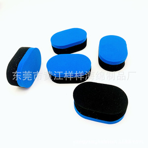Éponge en mousse YY2653 bleue et noire pour le nettoyage et le detailing automobile, 500 pièces par carton - Product Image 2