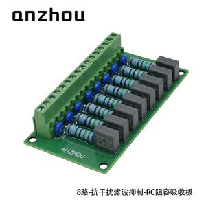 Módulo de Absorción de Descargas Electrostática Anzhou Rc de 8 Vías para Contactor de Relé PLC - Product Image 4