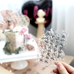 Decoración de Pastel Acrílica Estilo Antiguo con Miel y Dulzura, Letras con Efecto de Ondas de Agua Estilo Chino para el Festival Qixi, Adorno para Pastel Guan Ju - Product Image 5