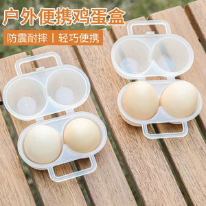 Egg Storage <b>Box</b> Portable With Handle Flip Top Lid PP Plastic Transparent Travel Breakfast Container Shockproof <b>Drop</b> Proof - Product Image 2