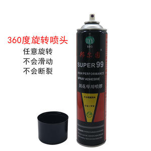 Colle en spray Bonergu 77, colle à froid à viscosité moyenne pour point de croix et application sur éponge - Product Image 2