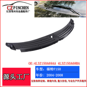 Déflecteur de pare-brise Ford F-150 2004-2008, protection contre les intempéries en ABS, canal de drainage des vitres de voiture - Product Image 3