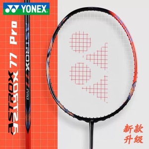 ไม้แบดมินตันระดับมืออาชีพรุ่นดั้งเดิม YYYONEX AX77 P <span class=keywords><strong>ASTROX</strong></span> <span class=keywords><strong>77</strong></span> <span class=keywords><strong>PRO</strong></span> <span class=keywords><strong>ASTROX</strong></span> <span class=keywords><strong>77</strong></span> TOUR - Product Image 6