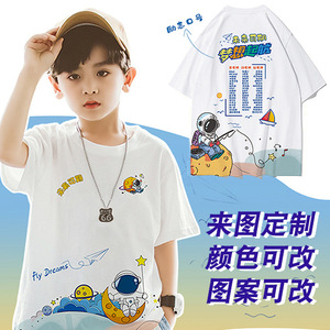 เสื้อยูนิฟอร์มเด็กแบบกำหนดเอง เสื้อยืดเด็ก ผ้าโมดอล แห้งเร็ว พิมพ์ลายทั้งตัว สำหรับกิจกรรมโรงเรียน ค่ายฤดูร้อน งานรับปริญญา - Product Image 3