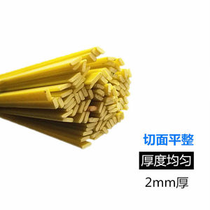 Bâtonnets de bambou pour isolation de fentes de stator de moteur, largeur 4 5 6 7 8 10 mm, en plastique, pièces de réparation de moteur - Product Image 4