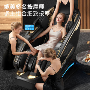 เก้าอี้นวด T400 รุ่น SL Rail 4D พร้อมหุ่นยนต์นวดมือ ระบบ Zero Gravity นวดทั่วร่างกาย สำหรับใช้ในบ้าน ระบบไฟฟ้าอัจฉริยะ - Product Image 1