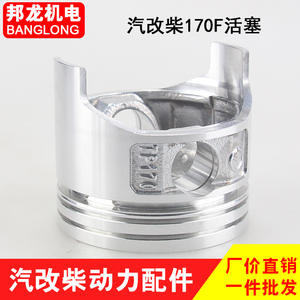 Kit de conversion moteur diesel refroidi par air Top Model 168F170F pour mini-motoculteur essence/diesel, pièces de pompe à eau, y compris le piston - Product Image 3