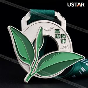 Medallas Giratorias con Logotipo Personalizado, Trofeo de Maratón en Aleación de Zinc con Pintura Horneada, Artesanía Metálica Hecha a Mano - Product Image 2