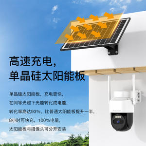 Cámara inalámbrica para exteriores con energía solar Vstarcam, impermeable IP66, hemisférica, con almacenamiento en la nube para huertos y estanques de peces - Product Image 2