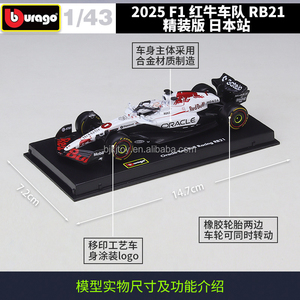<span class=keywords><strong>Bburago</strong></span> <span class=keywords><strong>1</strong></span>:<span class=keywords><strong>43</strong></span> 2025 Formule SF25 Modèle de voiture de course en métal moulé sous pression, cool et tendance - Product Image 4
