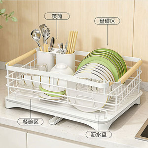 Égouttoir carré pour bols, assiettes, plats, séchage rapide, support de rangement de cuisine sans accessoires YW1014 - Product Image 3