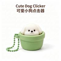 Porte-clés anti-stress en forme de chiot mignon, jouet à presser pour soulager le stress, vente en gros personnalisée