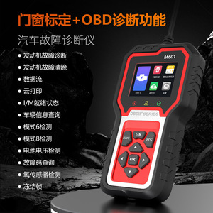 Lector de Códigos OBD2 M601 con Pantalla LCD, Herramienta de Diagnóstico para Autos, Reinicio de Luz de Advertencia del Motor, Compatible con Chino Simplificado - Product Image 4