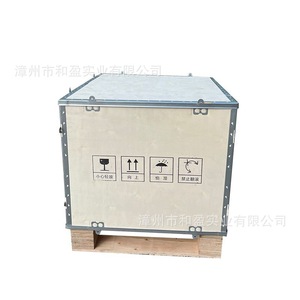 Cajas de Madera Contrachapada Industriales Personalizadas Heying, 50 mm de Grosor, Capacidad de Carga de 2000 kg, para Embalaje de Instrumentos de Precisión para Exportación - Product Image 1