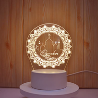Lampe LED 3D Illusion Optique Allah Musulman avec Lumières Chaudes, Cadeau d'Anniversaire et de Noël pour Garçons, Filles, Enfants, Décoration de Chambre