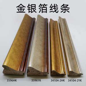 Gold And Silver Foil Trim 3596 <b>For</b> <b>Frame</b> Lines Traditional Chinese <b>Painting</b> Calligraphy Oil <b>Painting</b> Pine Wood Moulding Durable - Product Image 5