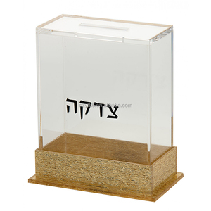 Individuell gestaltete quadratische Münzsammlung Geschenk Gold Klassisch Acryl Lucite Tzedakah-Box Spendenbox für Judaica - Product Image 1