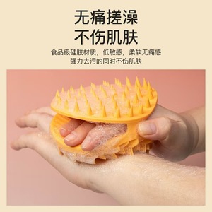 Silicone Bath Brush Oval Massage Body Scrubber 132g Adult Use - Product Image 5