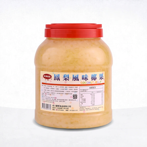 น้ำตาลสาคูรสสับปะรดแท้ รูปทรงลูกบาศก์ สำหรับใส่ในชานมไข่มุก ขนมหวาน - Product Image 1