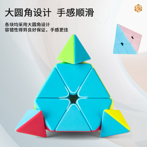 Cubo Mágico Piramidal Jinxing 3x3, Rompecabezas Profesional Suave para Mayores de 6 Años - Product Image 4