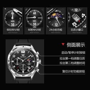 Montre de luxe 2986, design sportif, bracelet en caoutchouc personnalisé avec logo OEM, étanche, lumineuse, avec phases de lune, pour hommes - Product Image 6