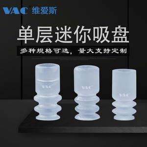 Mini Boquilla de Vacío Verde de 7 mm de Diámetro BT-5BT3-9, Ventosa Neumática de 2.5 Etapas con Tubo Corrugado - Product Image 4