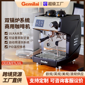Gemilai Espresso Machine CRM3200D Semi-Automatic Stainless Steel Commercial Coffee Maker 1.2-1.8L Water Tank - Product Image 5