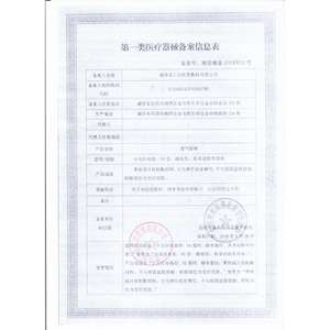 Bande adhésive chirurgicale MediCare 5 cm x 5 m, respirante, non tissée, pour la fixation de pansements et le soin des plaies - Product Image 3