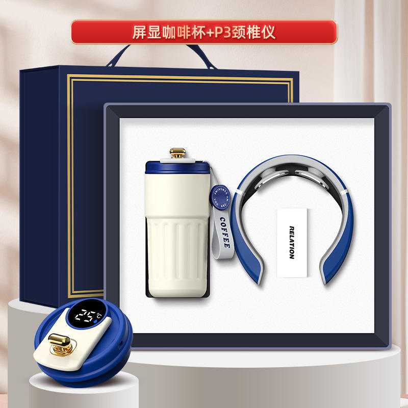 [ชุดสองชิ้นสีน้ำเงิน] เครื่องนวดคอรูปทรงแก้วกาแฟ พร้อมกล่องของขวัญฝาเปิด